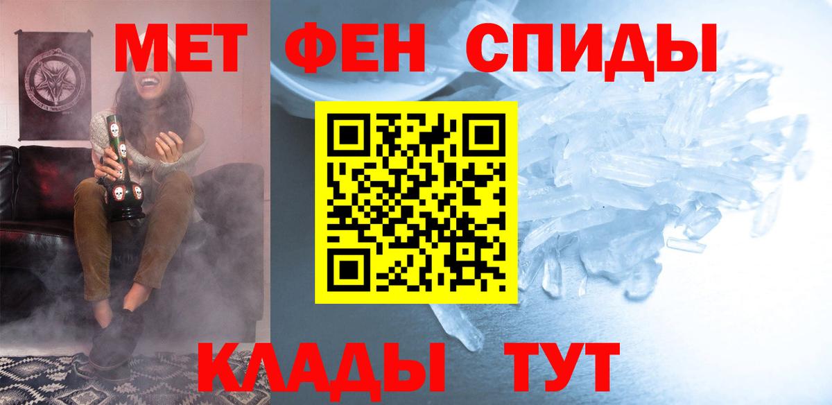 АМФЕТАМИН 97% Сальск