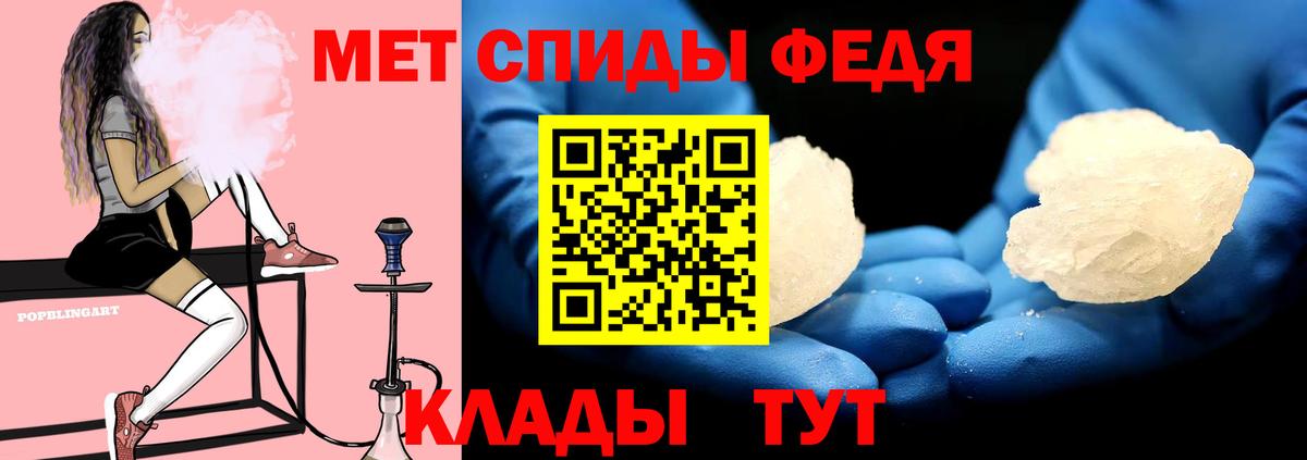 АМФ Розовый  АМФ  Сальск  Вход с VPN 
