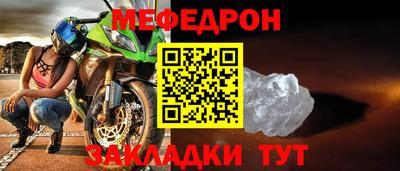 МДМА Гагарин