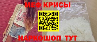 МДМА Гагарин