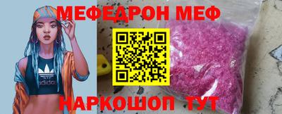 МДМА Гагарин