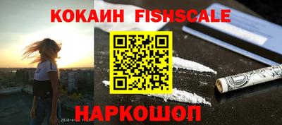 кокаин VHQ Гатчина
