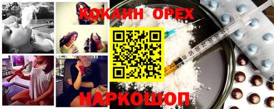 МДМА Гагарин