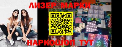 альфа пвп Гай