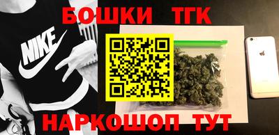 кокаин VHQ Гатчина