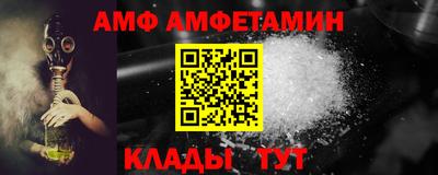 альфа пвп Гай