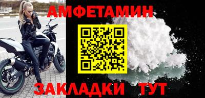альфа пвп Гай