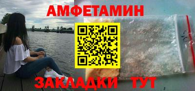 альфа пвп Гай