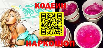 альфа пвп Гай