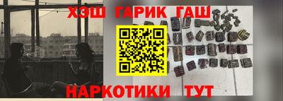 кокаин VHQ Гатчина