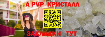 кокаин VHQ Гатчина