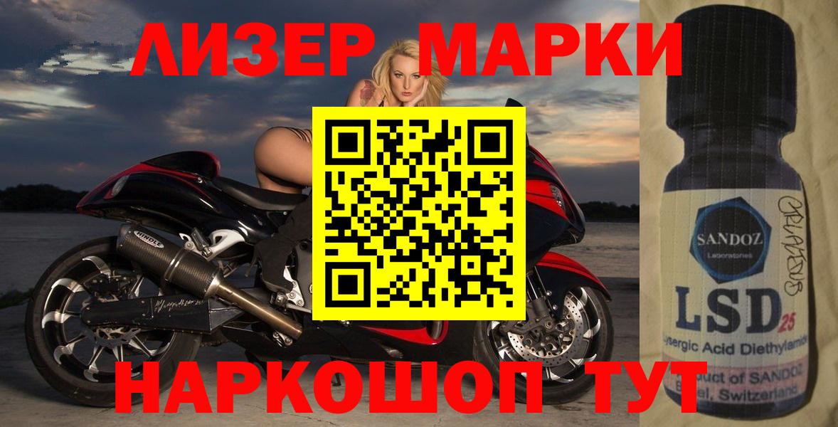 LSD-25 экстази ecstasy Сальск